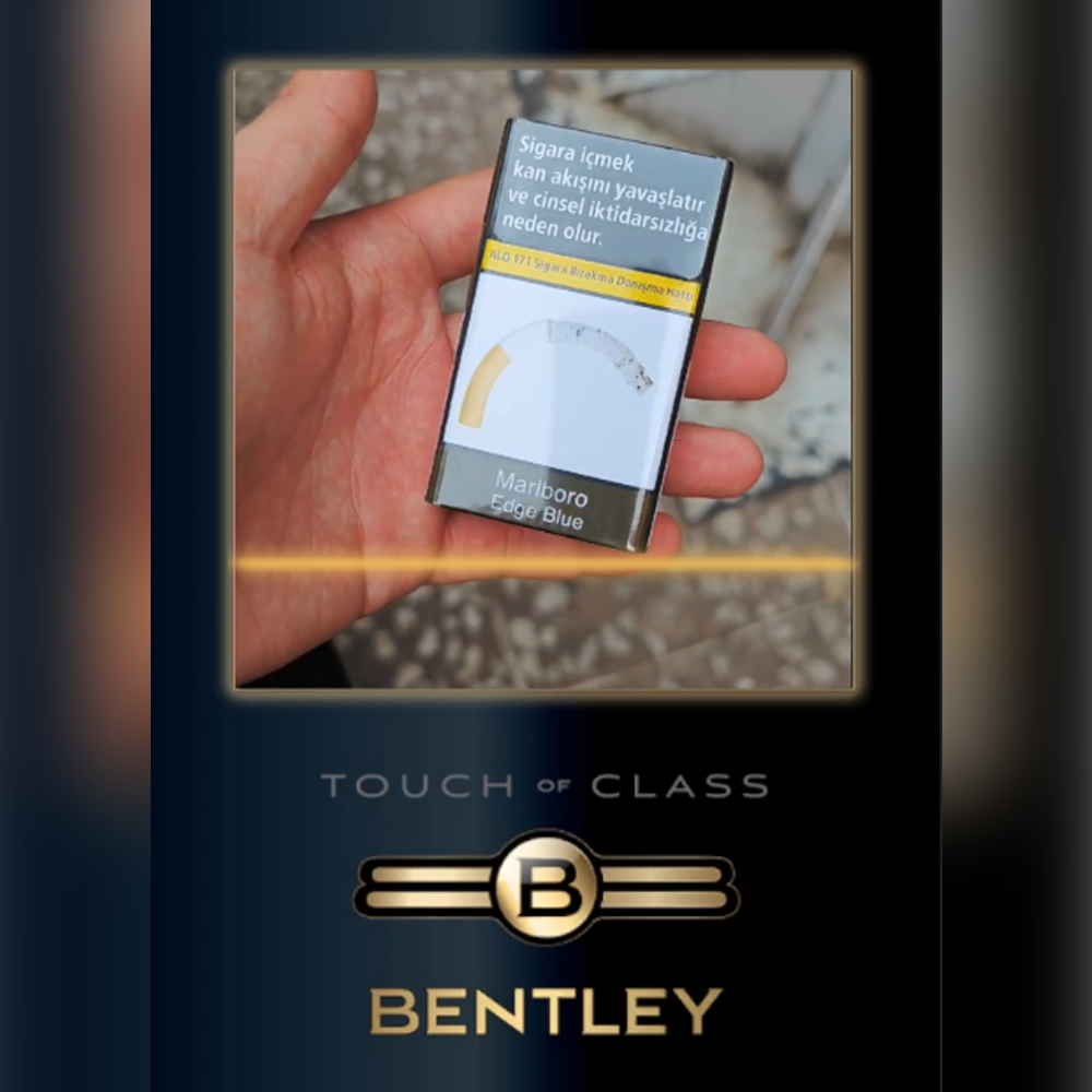 تطبيق المسح والهدايا